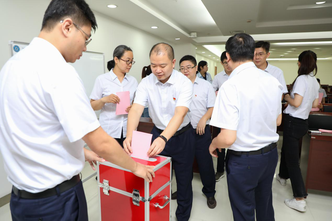 集團機關黨支部召開黨員大會增補選舉支部委員