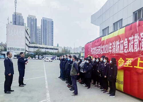 徐州汽車西站開展消防逃生疏散演練