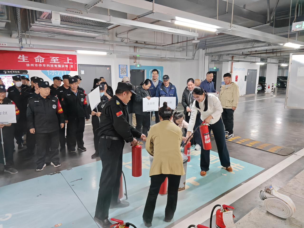 停車科技公司開展消防教育培訓和演練活動